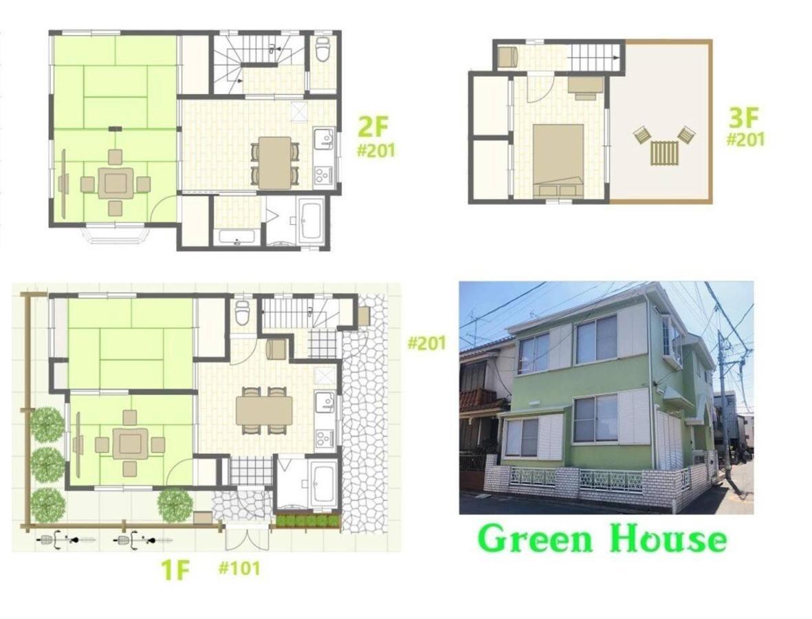 Green House 101 東京都 外观 照片